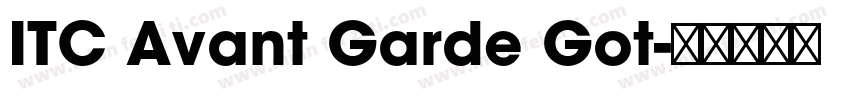 ITC Avant Garde Got字体转换